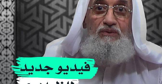 فيديو جديد للظواهري