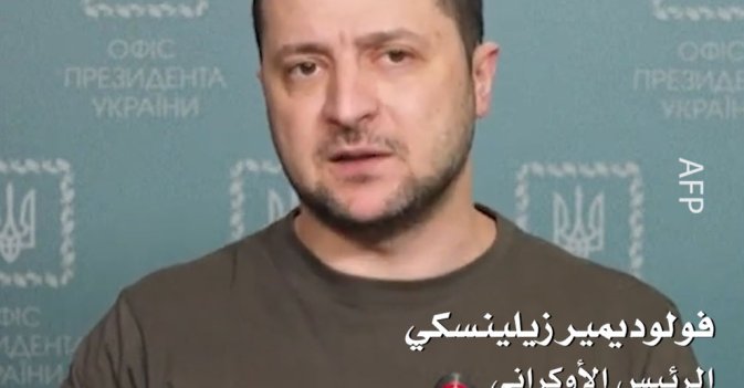 زيلينسكي: لكن مسؤولية ما يحصل تقع ايضا على عاتق الذين لم يتمكنوا من اتخاذ القرار في الغرب