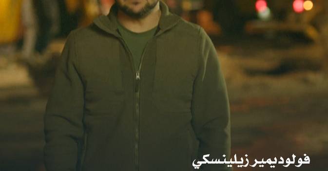 زيلينسكي الهجمات الروسية لا ترهب أوكرانيا