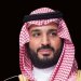 ولي العهد السعودي يبدأ زيارة رسمية إلى فرنسا