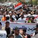 جانب من مظاهرات في بغداد ضد نقص المياه أمس (أ.ف.ب)