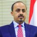معمر الإرياني وزير الإعلام والثقافة والسياحة في الحكومة اليمنية (سبأ)