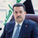 رئيس الوزراء العراقي محمد شياع السوداني