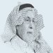 عبدالله الغذامی