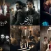 2026 Ramazan’ında seyirciyle bulaşacak iddialı diziler gerçek hayattan hikayelerden ilham alıyor