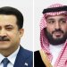 ولي العهد السعودي الأمير محمد بن سلمان ورئيس الوزراء العراقي محمد السوداني (الخارجية السعودية) 