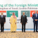 الاجتماع الوزاري الرباعي الذي عُقد في العاصمة الباكستانية إسلام آباد بمشاركة وزراء خارجية السعودية وباكستان ومصر وتركيا (واس)