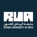 جامعة الرياض للفنون تعدّ الأولى المتخصصة بالثقافة والفنون في السعودية (وزارة الثقافة)