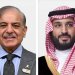 ولي العهد السعودي الأمير محمد بن سلمان ورئيس الوزراء الباكستاني محمد شهباز شريف (الخارجية السعودية)