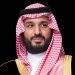 الأمير محمد بن سلمان ولي العهد السعودي
