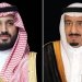 السعودية تقدم دعماً مالياً لباكستان بوديعة في البنك المركزي