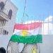 علم إقليم كردستان العراق على باب محافظة الحسكة (مرصد الحسكة)