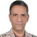 اللواء الركن تركي المالكي المتحدث باسم تحالف دعم الشرعية في اليمن (الشرق الأوسط)