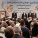 عباس أثناء المؤتمر العام الثامن لحركة «فتح» بمدينة رام الله (إ.ب.أ)