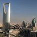 مبنى «المملكة القابضة» في الرياض (واس)