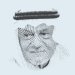 ترکی الفیصل