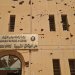 آثار الحرب على مقر «دار الوثائق القومية» (الشرق الأوسط)