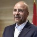 أرشيفية لكبير المفاوضين الإيرانيين رئيس مجلس الشورى محمد باقر قاليباف (د.ب.أ)