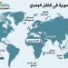 سلّطت الحرب الأميركية - الإسرائيلية على إيران الضوء على أهمية المضايق البحرية حول العالم (الشرق الأوسط)