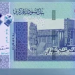 طبعة من الألف جنيه (إكس)