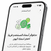 «واتساب» يبدأ طرح ميزة أسماء المستخدمين (واتساب)