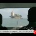 لقطة من تسجيل بثه التلفزيون الإيراني الرسمي، الأربعاء، تظهر سفينة جنحت في مضيق هرمز. (التلفزيون الإيراني الرسمي/أ.ب)
