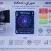نظام «ميراي» للذكاء الاصطناعي