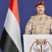 العقيد الركن ماجد النزيلي المتحدث باسم القوات المسلحة اليمنية (سبأ)