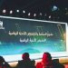 مشروع تخصيص الأندية يواصل استكمال خطواته التاريخية (الشرق الأوسط)