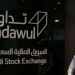 رجل يعبر أمام شعار السوق السعودية (أ.ف.ب)