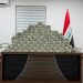 صورة نشرها «مجلس القضاء الأعلى» في العراق لبعض الأموال المضبوطة