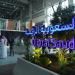 زوار في جناح الحكومة الرقمية خلال «ليب 2026» (الحكومة الرقمية)