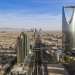 العاصمة السعودية الرياض (واس)
