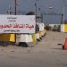 معبر زرباطية الحدودي في محافظة ديالى (وكالة الأنباء العراقية)