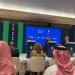 جانب من المؤتمر الصحافي على هامش المنتدى العالمي الرابع لـ«اليونيسكو» لأخلاقيات الذكاء الاصطناعي في الرياض (الشرق الأوسط)