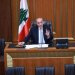 البرلمان اللبناني ينقسم حول حصرية السلاح وقرار الحرب والسلم