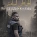 «المواطن أسامة» يمثّل فلسطين في «الأوسكار» (الشركة المنتجة)