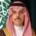 الأمير فيصل بن فرحان وزير الخارجية السعودي (واس)