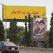 «حزب الله» يشكر إيران ويهاجم المفاوضات اللبنانية الإسرائيلية المباشرة (الشرق الأوسط)