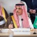 وزير الخارجية السعودي يشارك في الاجتماع التنسيقي لوزراء خارجية مجموعة الدول الثماني العربية والإسلامية في نيويورك (واس)