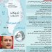 ترمب يوقع اتفاقاً يبقي غرينلاند تحت السيادة الدنماركية