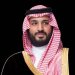 ولي العهد السعودي الأمير محمد بن سلمان (واس)