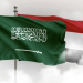 السعودية جددت دعوتها المجتمع الدولي لتقديم الدعم الكامل للحكومة الشرعية اليمنية لمواجهة الحوثيين (البرنامج السعودي لتنمية وإعمار اليمن)