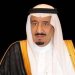 خادم الحرمين الشريفين الملك سلمان بن عبد العزيز (الشرق الأوسط)