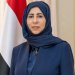أفراج الزوبة وزير الخارجية وشؤون المغتربين اليمنية (الخارجية اليمنية)