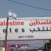 لافتة عن الانتخابات التشريعية الفلسطينية في شارع قرب مدينة جنين بالضفة الغربية (أرشيفية - إ.ب.أ)