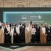 صورة جماعية للمشاركين في الاجتماع الوزاري السابع عشر لمنتدى الطاقة الدولي (إكس)