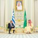 ولي العهد السعودي خلال مباحثاته مع رئيس الوزراء اليوناني في قصر اليمامة بالرياض (واس)