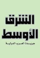 تيدروس إدهانوم ومارك لوكوك