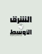 مايكل دوران وتوني بدران